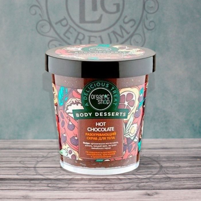 Exfoliante corporal efecto chocolate caliente Exfoliante corporal efecto chocolate caliente